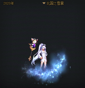 【爆料：国服资讯】76个光环复刻！心选光环外观礼盒全光环展示24