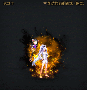 【爆料：国服资讯】76个光环复刻！心选光环外观礼盒全光环展示31