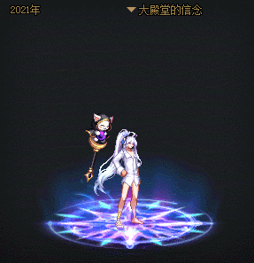 【爆料：国服资讯】76个光环复刻！心选光环外观礼盒全光环展示40
