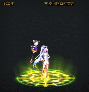 【爆料：国服资讯】76个光环复刻！心选光环外观礼盒全光环展示37