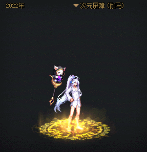 【爆料：国服资讯】76个光环复刻！心选光环外观礼盒全光环展示43