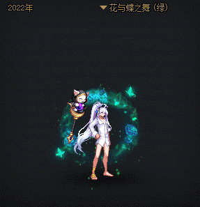 【爆料：国服资讯】76个光环复刻！心选光环外观礼盒全光环展示52