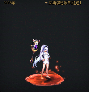 【爆料：国服资讯】76个光环复刻！心选光环外观礼盒全光环展示58