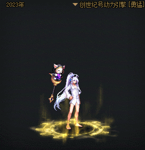 【爆料：国服资讯】76个光环复刻！心选光环外观礼盒全光环展示54