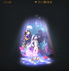 【爆料：国服资讯】76个光环复刻！心选光环外观礼盒全光环展示71