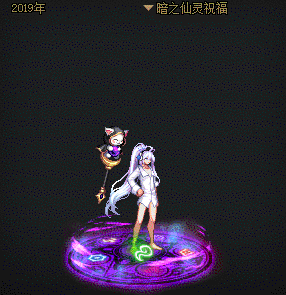 【爆料：国服资讯】76个光环复刻！心选光环外观礼盒全光环展示15