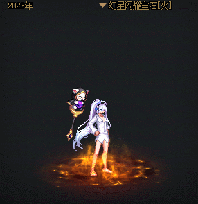 【爆料：国服资讯】76个光环复刻！心选光环外观礼盒全光环展示62