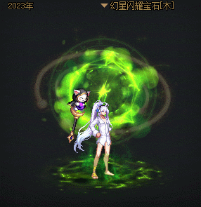 【爆料：国服资讯】76个光环复刻！心选光环外观礼盒全光环展示64
