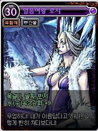问下~<em>冰雪女王卡片</em>可以挂拍卖行多少钱~3Q,沃