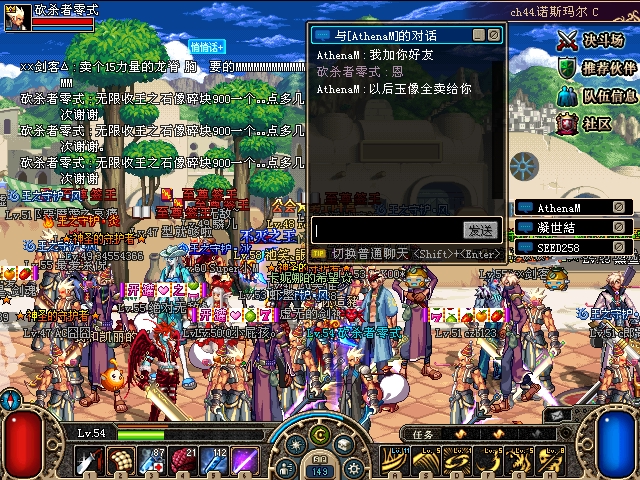 dnf多玩_dnf稳定收入