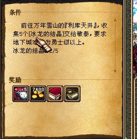 关于利库天井 花不如酒 的任务~前辈来,沃特碧