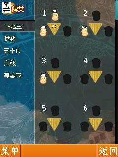 美工笔_游戏美工收入(2)