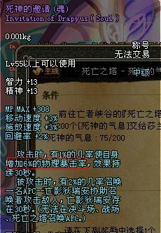 漫威之dnf分解大师_dnf腾讯收入