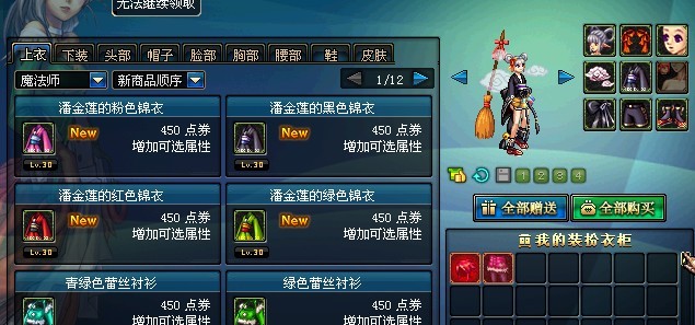 <em>金瓶</em>莲_<em>少女潘金瓶莲电影</em>_金瓶莲电影