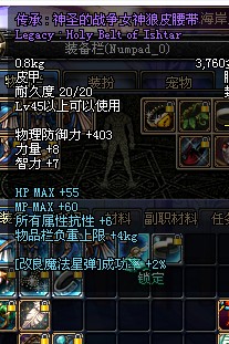 出售50CC皮甲套 <em>神圣的战争女神狼皮</em>战甲已卖