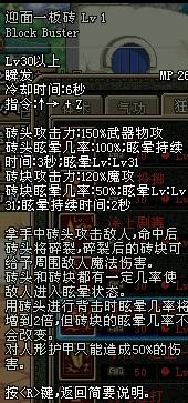 dnf封风衣从哪来啊(2)