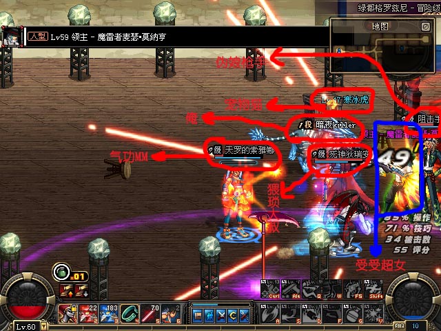 人兽!<em>伪娘</em>!GAY!大叔!-绿都boss<em>超女</em>惨遭禽兽5