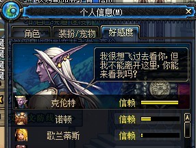 歌兰蒂斯你好 歌兰蒂斯再见,沃特碧们的Colg,DNF地下城与勇士