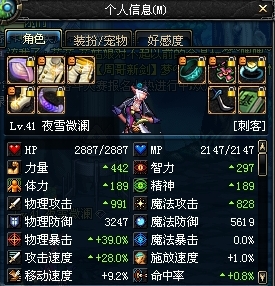 扯衣角撒娇表情包_dnf撕碎的衣角
