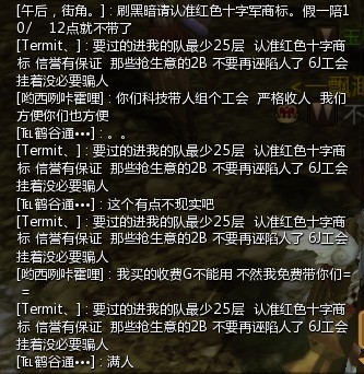 组<em>你妹</em>的工会 <em>收</em>人<em>你妹</em>的严格····,沃特碧