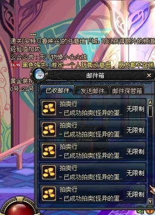 dnf多玩_dnf稳定收入