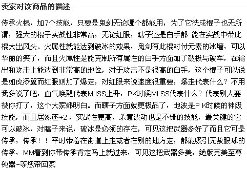 朋友5173卖dnf账号,然后找回还能在他自己的5