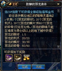 扯衣角撒娇表情包_dnf撕碎的衣角