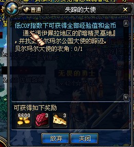 扯衣角撒娇表情包_dnf撕碎的衣角