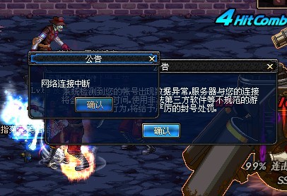 变身 菊花刀 流星 强袭 各种中断 ,沃特碧们的Colg,DNF地下城与勇士
