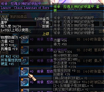 dnf单刷职业排行 2019_dnf单刷图职业排行专题 巴士DNF