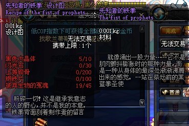 【最新】蓝拳觉醒 为什么一觉醒来思想清楚了