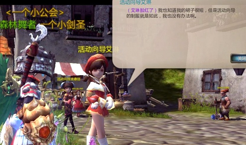 包括熊姐在内所有<em>偷看</em>过艾琳<em>内裤</em>滴银,你们必