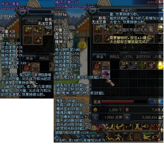 对白手而言,天下第一剑和传说尊者的差别。,沃