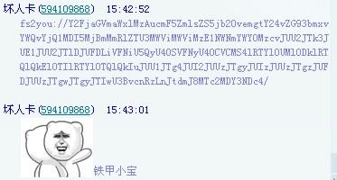 二见一树真的去拍GV了么,沃特碧们的Colg,DN