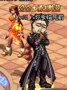 福利 无时装大叔变身-韩服大叔囧头套<em>红内裤肌</em>