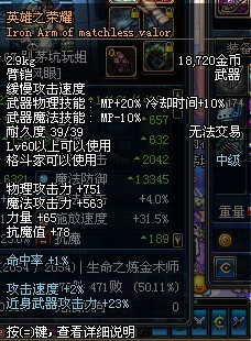 60SS臂铠英雄之荣耀~柔道用怎么样?,沃特碧们