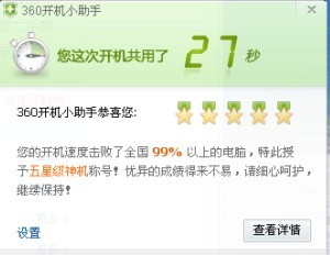 求英勇斗士和无双勇士满属性,顺便求超越.,沃特