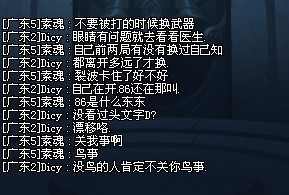 人口诅咒的认识_你二大爷,你怎么就知道是我要诅咒人啊 什么都不知道你瞎说