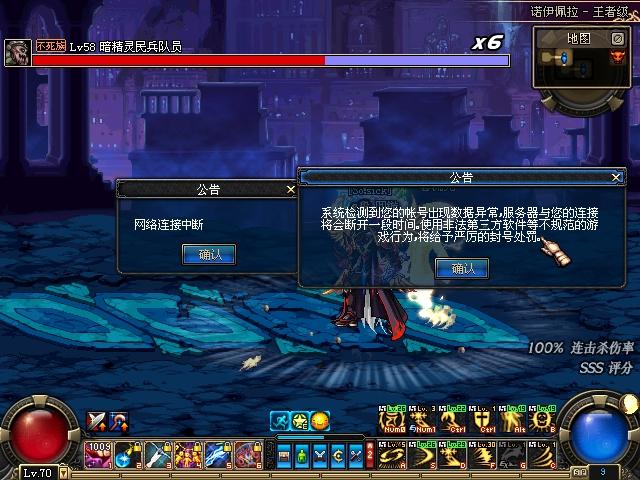 求DNF解封1年方法或人工客服电话-dnf人工客