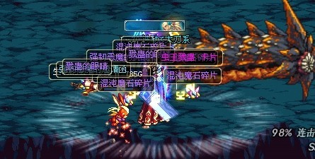 国庆4开悲鸣刷眼睛、票、战书直播帖.清算完毕