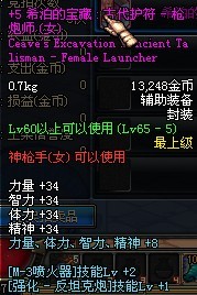 稍微问下<em>女大枪</em>的65粉<em>左槽</em>有用么= =,沃特碧们