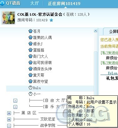 QT管理有人在么?麻烦给个会员<em>马甲吧</em>。,沃特