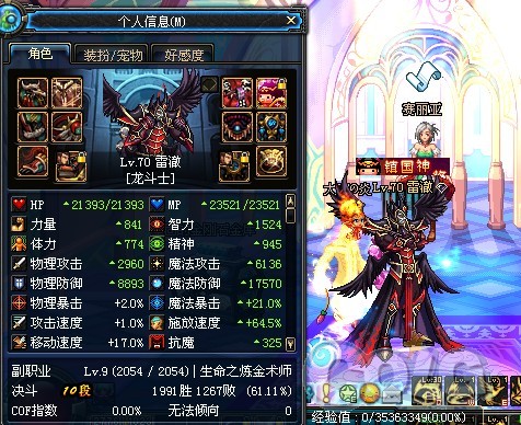 韩服的幽灵宝珠是怎么获得的?一次幽灵能的几