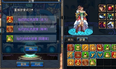 dnf分解时装给什么图片\/dnf分解时装给什么资源