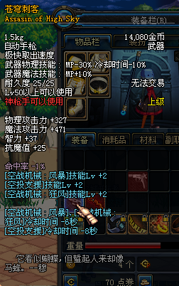 dnf多玩_dnf一年收入