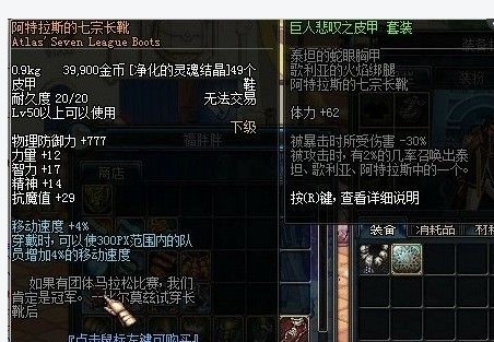 dnf灵魂猎者和90项链_dnf净化的灵魂结晶