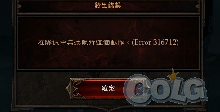 ERROR 3003是什么问题?,沃特碧们的Colg,DN