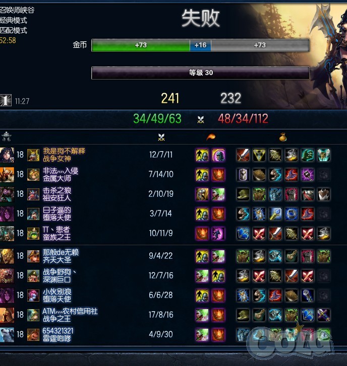 DNF输了密码登陆,TP 程序过了就消失了-DNF