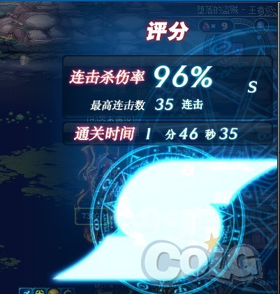 白手搬砖盗贼最快职业没有之一,沃特碧们的Co