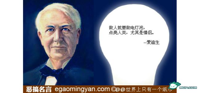 真正的勇士,敢于<em>问妹子要电话号码</em>,沃特碧们的